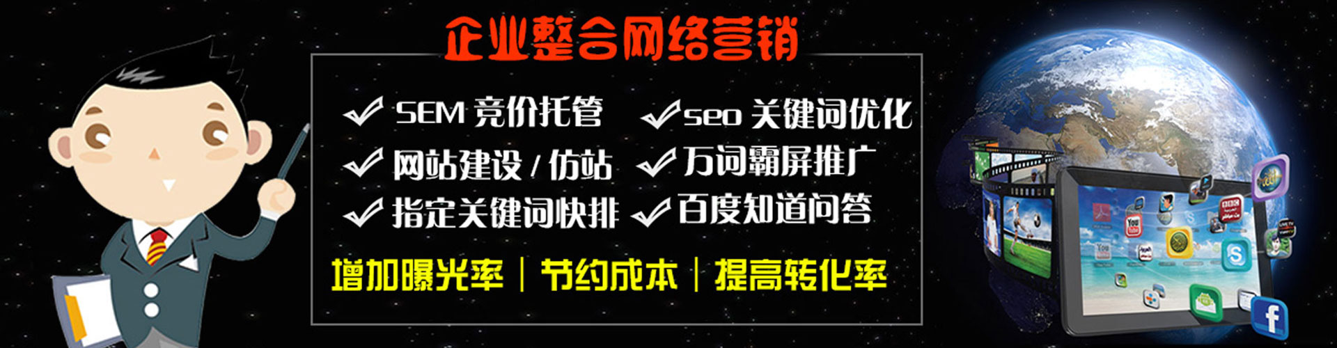 阜城百度充值高返点