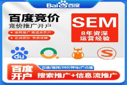 案例分享：SEM广告如何助力提升销售额