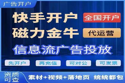 抖音信息流广告投放：成功背后的秘密