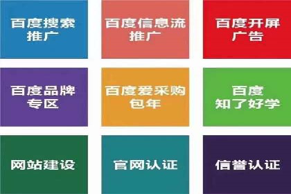 SEM竞价案例：如何降低广告成本